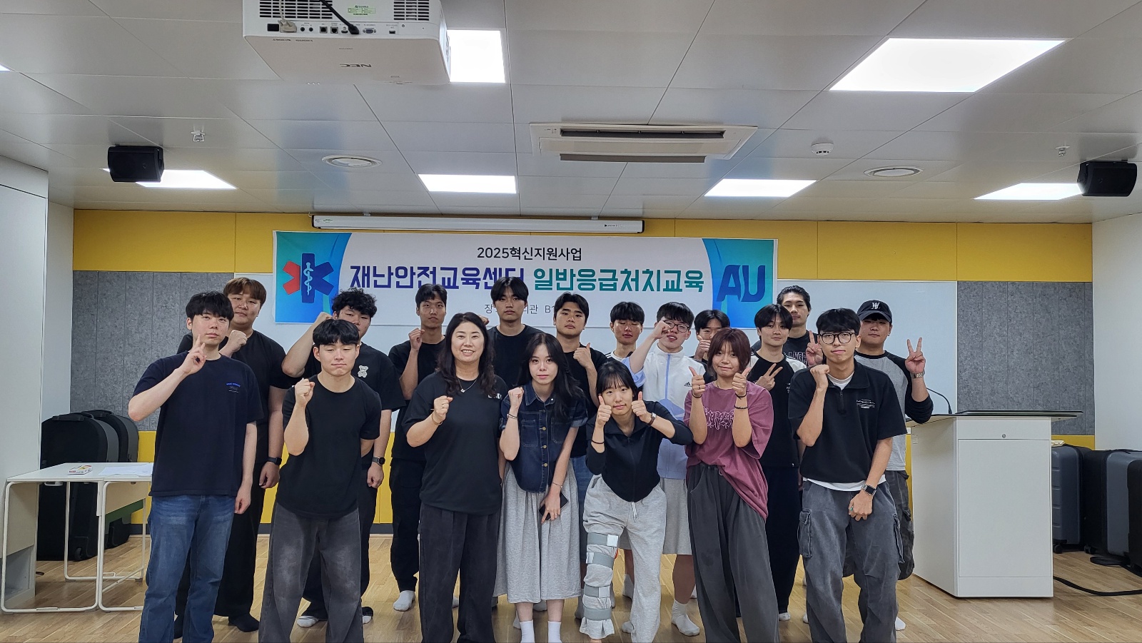 263_250728_안산대학교 재난안전교육센터 경찰행정학과 대상 일반응급처치 교육과정 성료.jpg