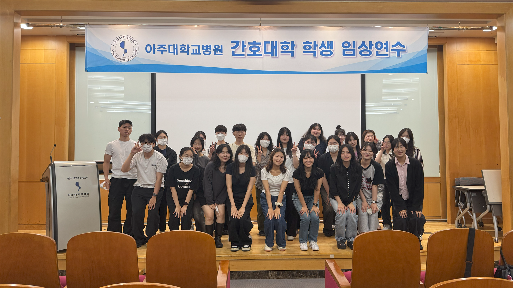265_250731_안산대학교 간호학과 아주대학교병원 2025 상반기 간호학생 임상연수.png