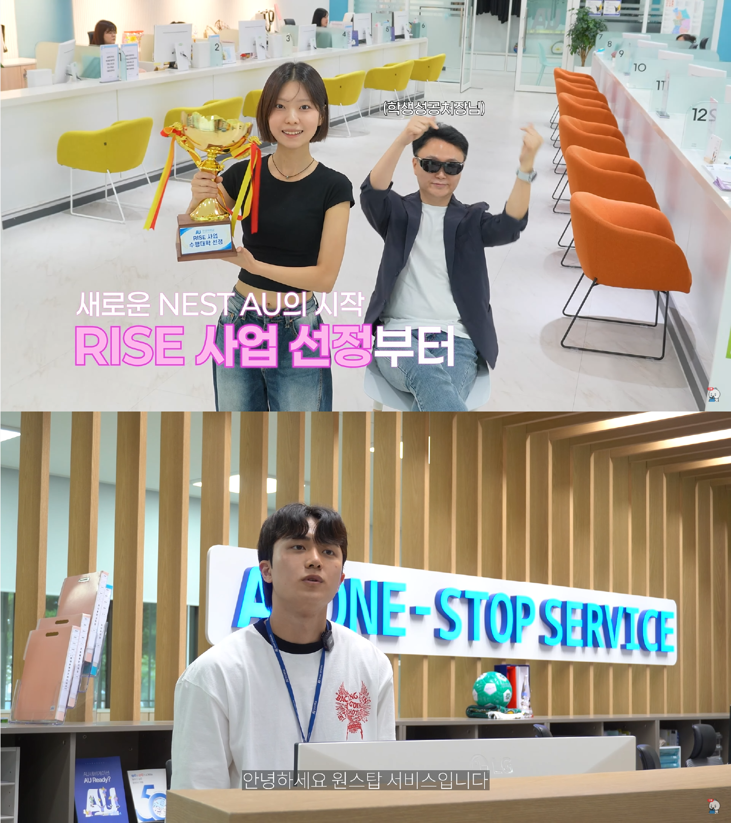268_250801_안산대학교 학생홍보단 한국전문대학교육협의회 주최 대학생 홍보영상(숏폼) 제작 공모전 수상2.png