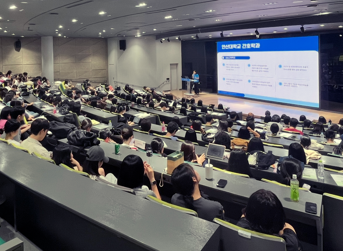 274_250814_안산대학교 간호학과 '2025학년도 2학기 전체 실습OT' 진행.png