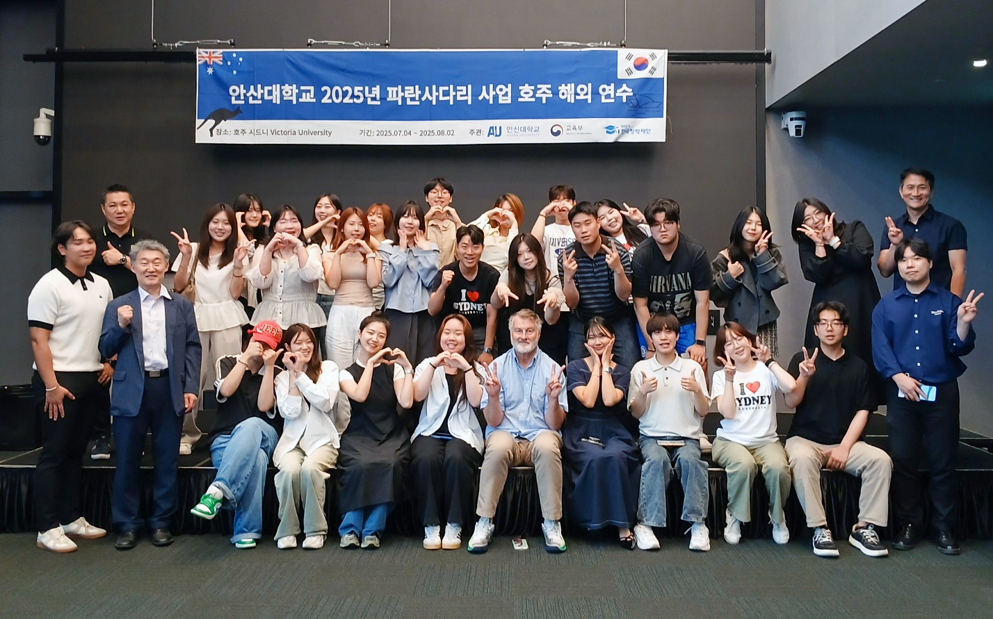 278_250821_안산대학교 ‘2025 파란사다리 성과공유회’ 성황리 개최.png
