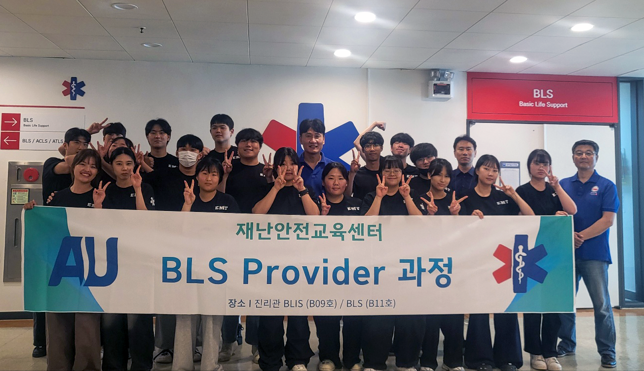 285_250825_안산대학교 재난안전교육센터 응급구조학과 재학생 대상 BLS Provider과정 성료.png