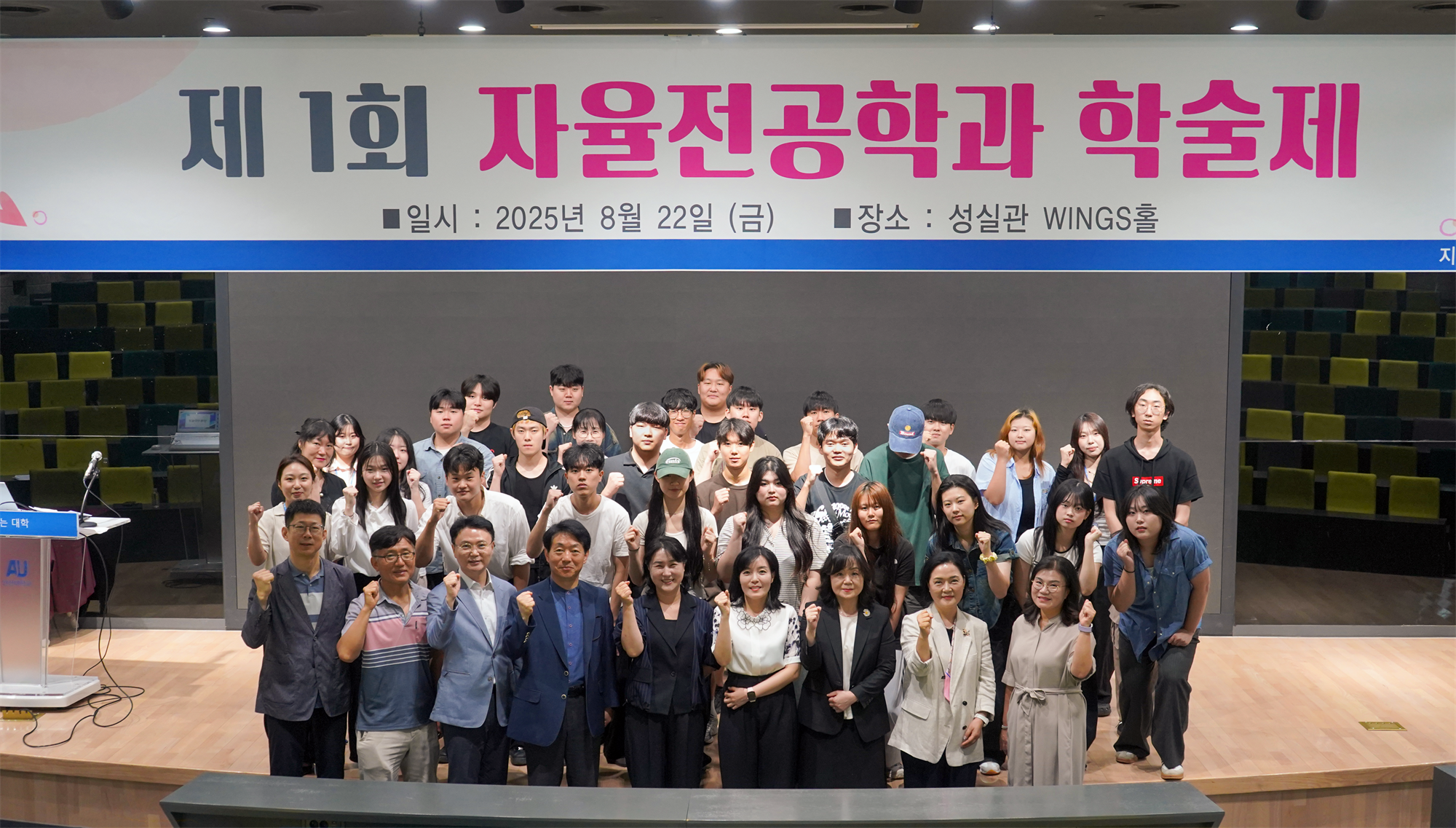 286_250825_안산대학교 자율전공학과 제1회 학술제 및 전공배정 인증제 개최.png