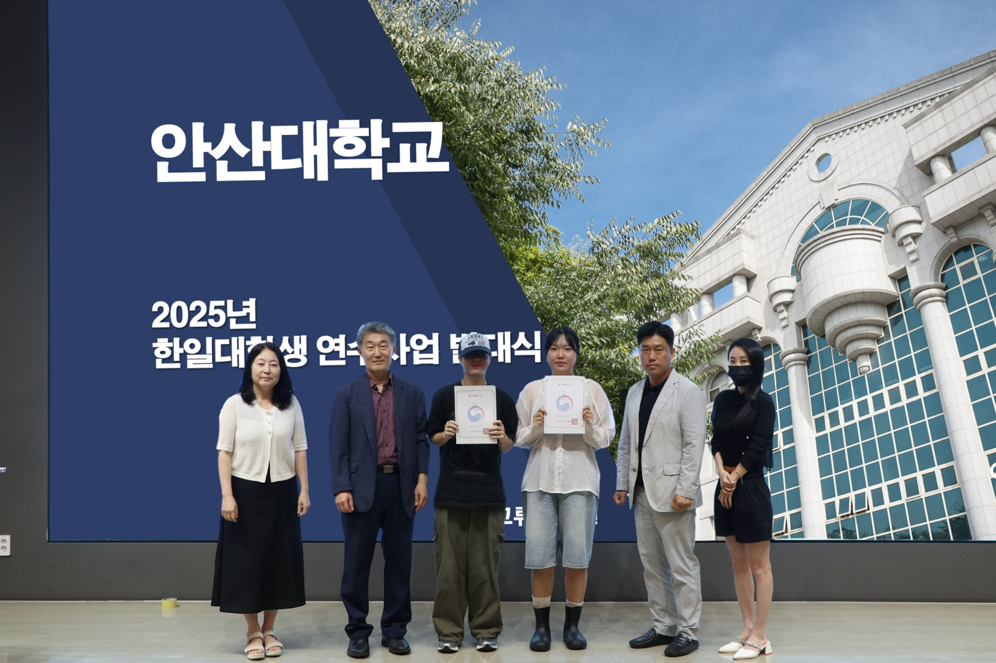 289_250829_안산대학교 ‘2025 한·일 대학생 연수사업 발대식’ 개최.jpg