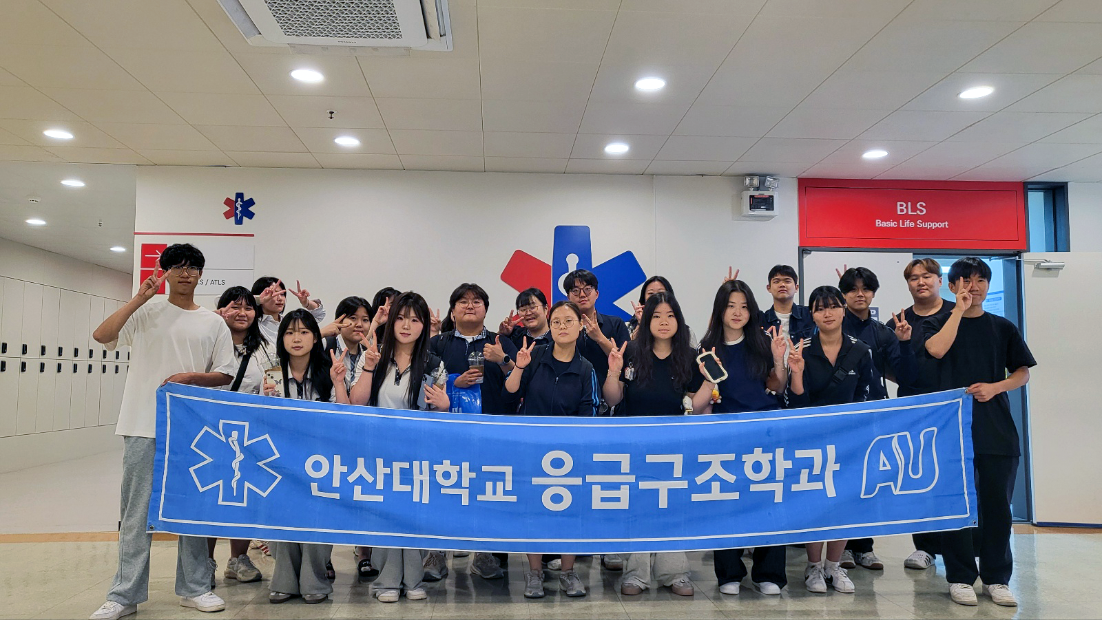 303_250904_안산대학교 응급구조학과 연계 고교 협약 학과설명회 프로그램 진행.png