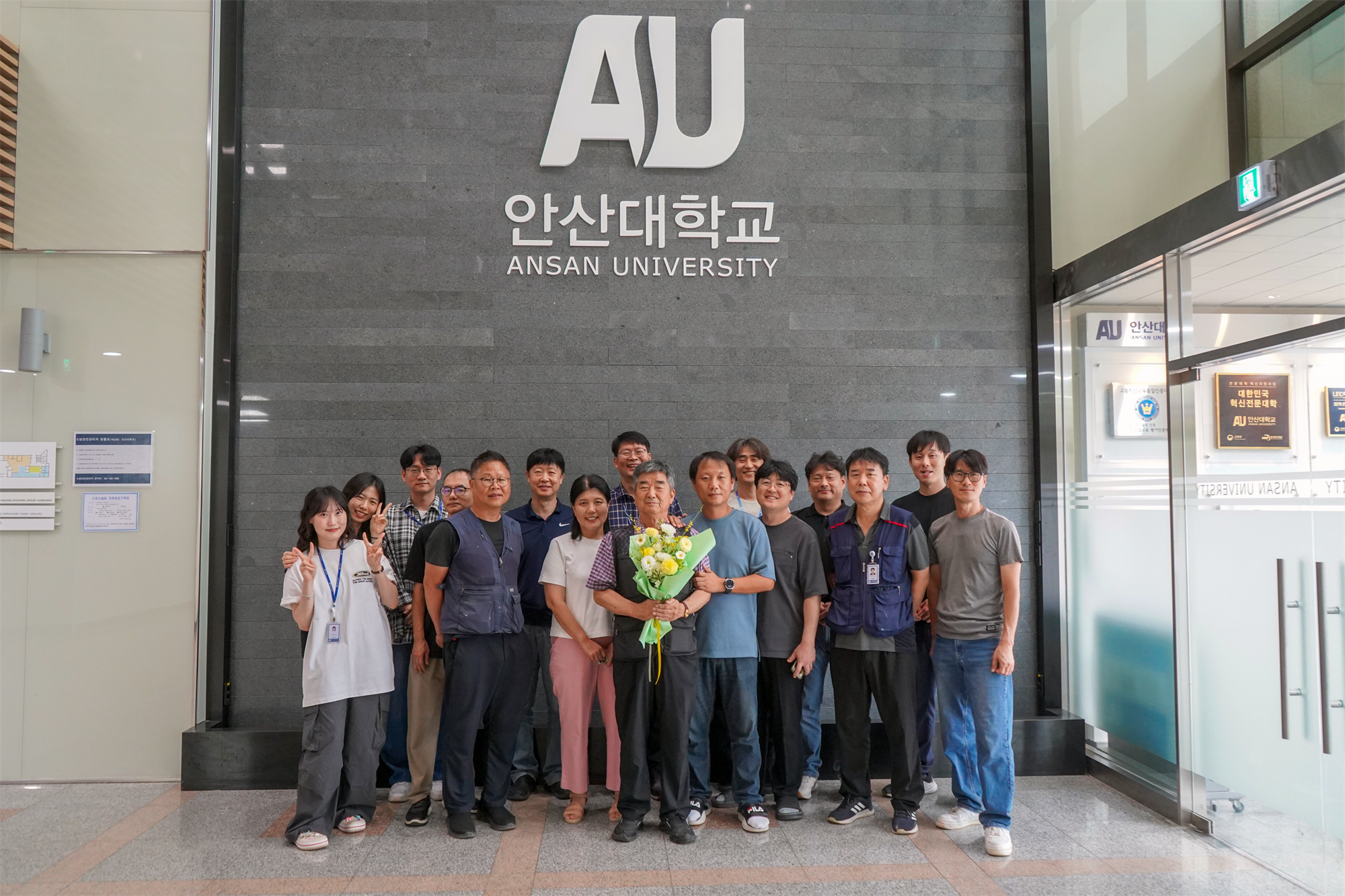 312_250909_안산대학교, 29년 7개월간 대학 설비 안전을 지킨 우제길 선생 퇴임2.png