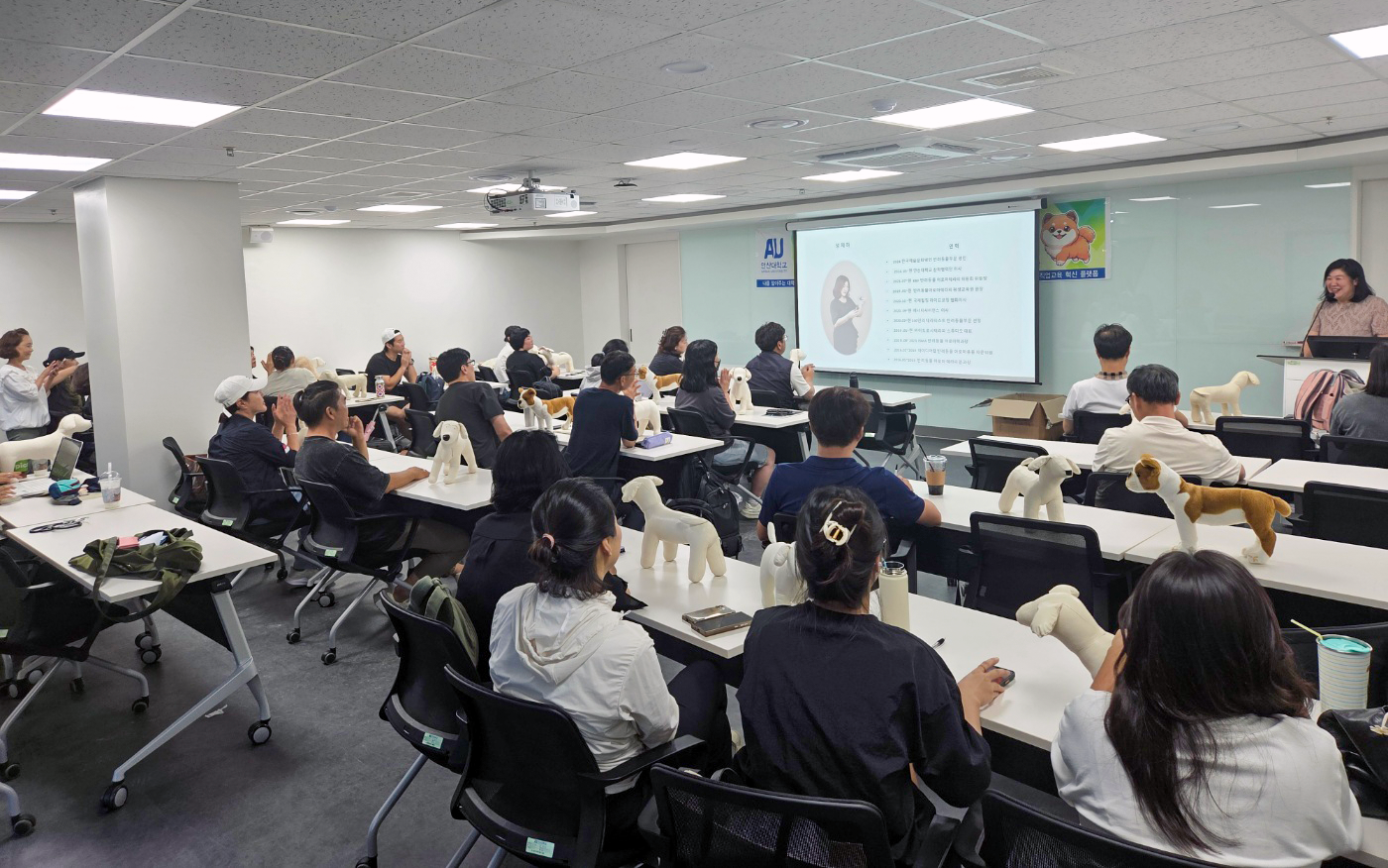 322_250915_안산대학교 동물매개케어학과 성인학습자 펫마사지 특강 실시.png