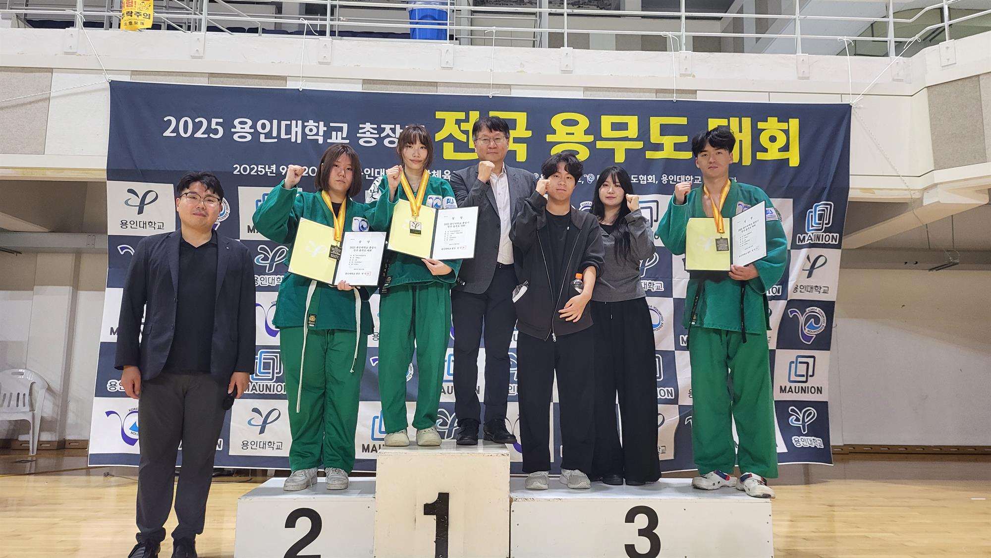 343_250923_안산대학교 레저스포츠케어과 전국 용무도 대회 금메달 1 은메달 2 수상.jpg