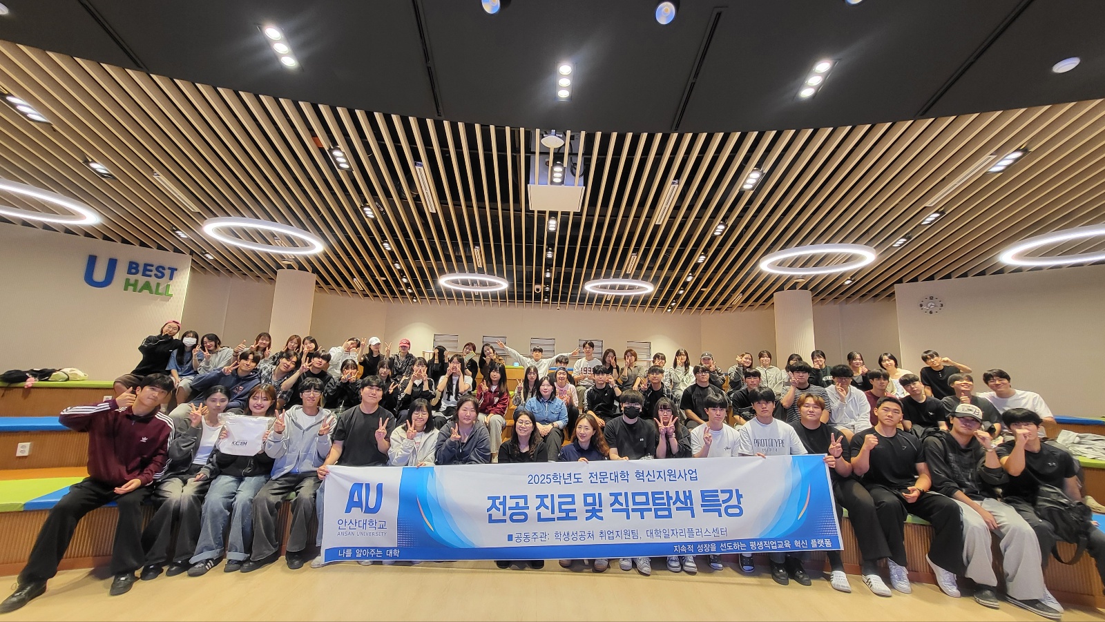 371_251002_안산대학교 응급구조학과 전공 진로 및 직무탐색 (국립과학수사연구원) 특강 개최.jpg