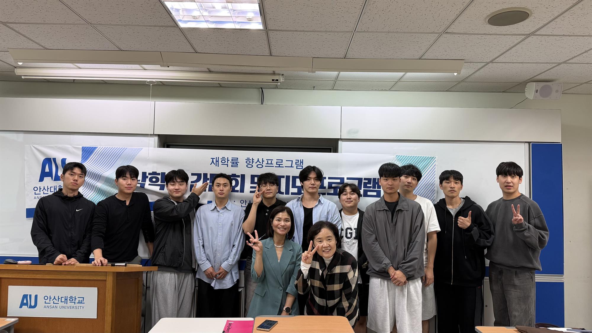 377_251002_안산대학교 간호학과 4학년 남학생 대상 취업·대학생활 간담회 실시2.jpg