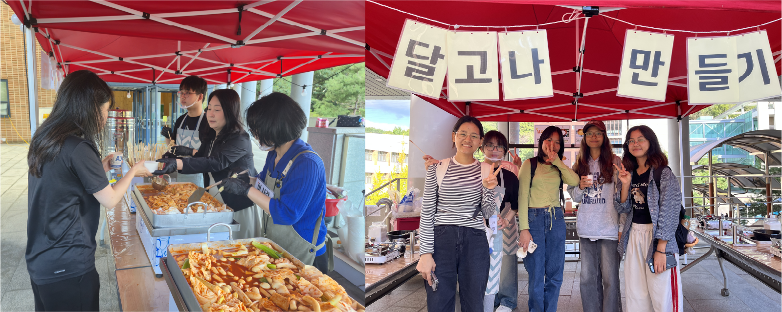 392_251020_안산대학교 예지관 시험기간‘WE TOGETHER’이벤트 진행.png