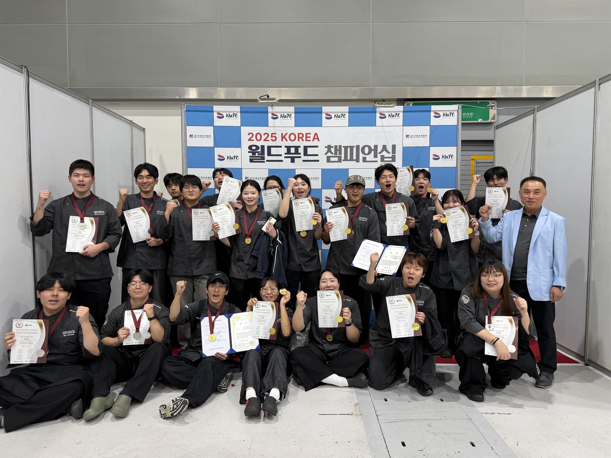 393_251020_안산대학교 호텔조리학과 2025 KOREA 월드푸드챔피언십 전원 수상 쾌거1.jpg