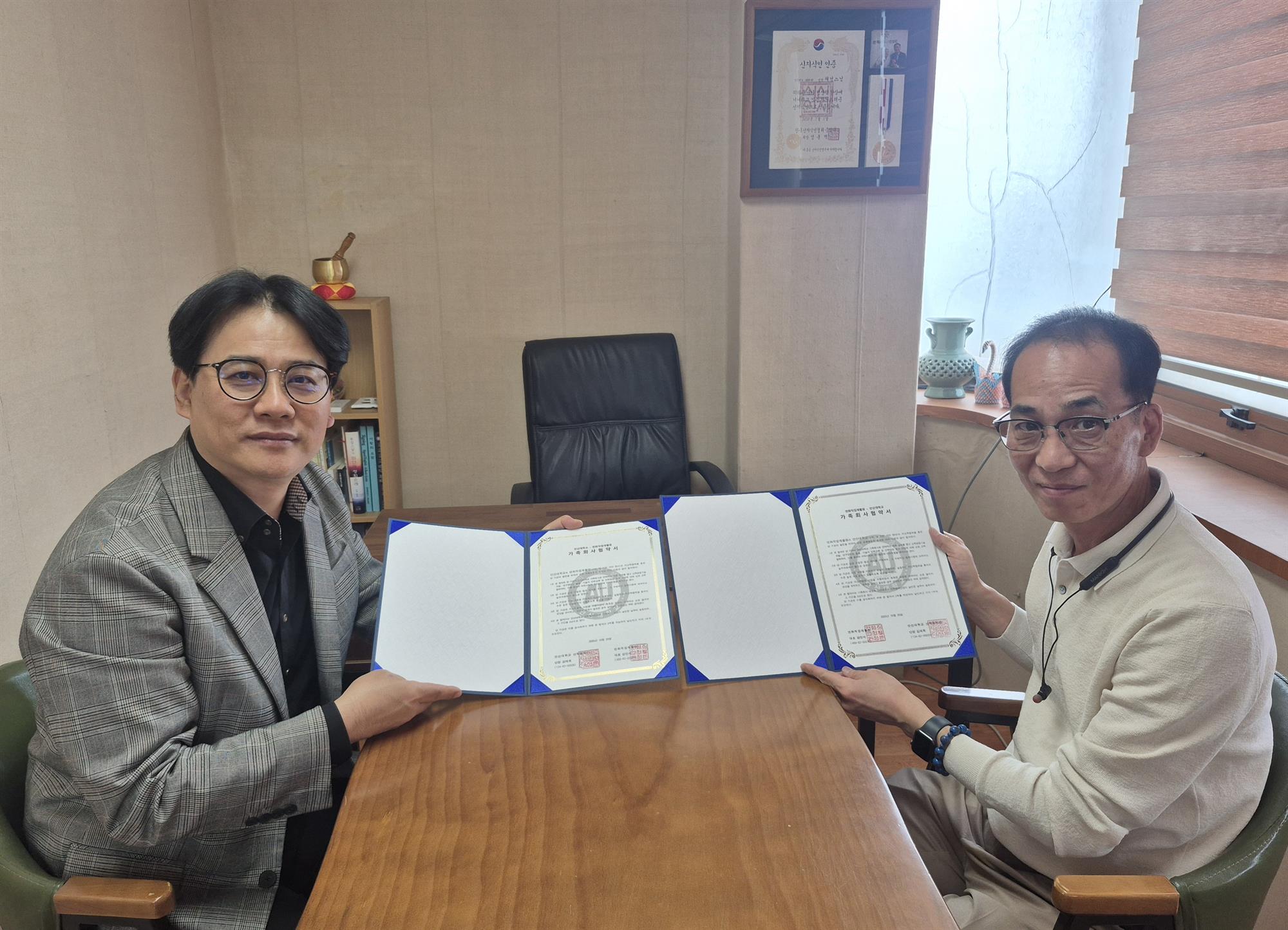 401_251023_안산대학교 에이블자립학과 연화직업재활원과 가족회사 협약 체결.jpg