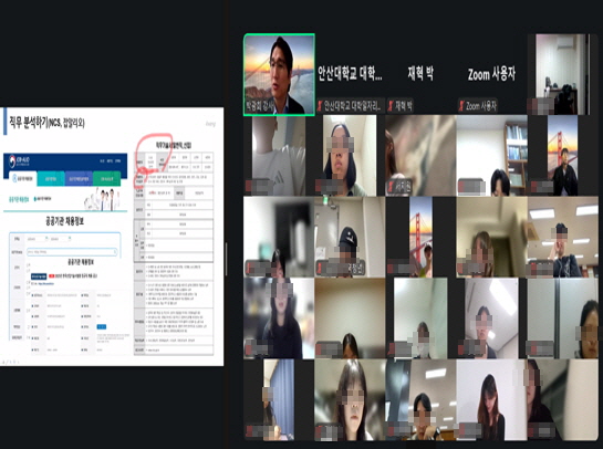 403_251027_안산대학교 대학일자리플러스센터 안산고용센터와 연계하여 커리어점프업 5-STEP 프로그램 성료.jpg
