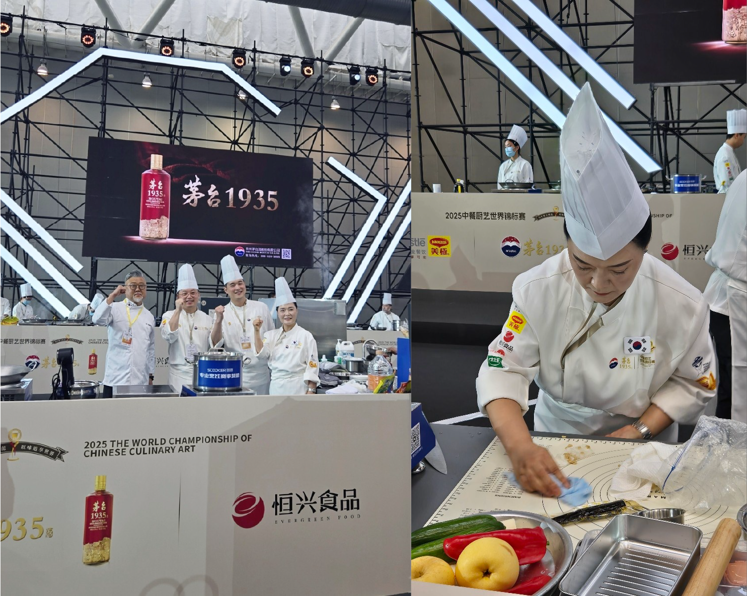 397_251022_안산대학교 호텔조리학과 2025 중식조리세계챔피언십 은상·동상 수상1.png