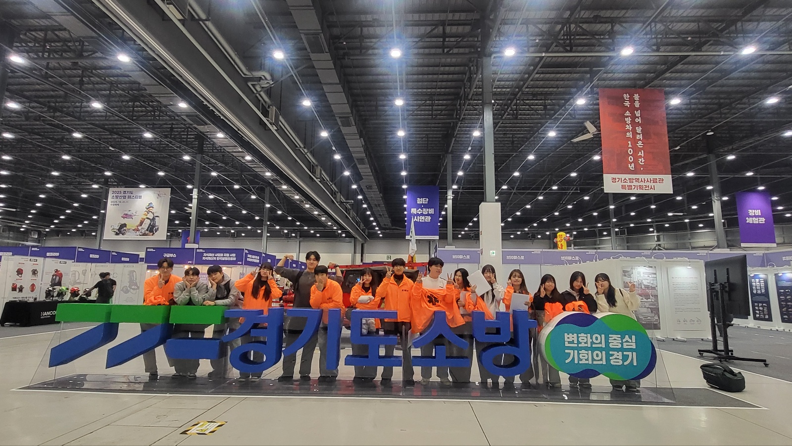 413_251029_안산대학교 응급구조학과 ‘소방산업 페스티벌’ 참여.jpg