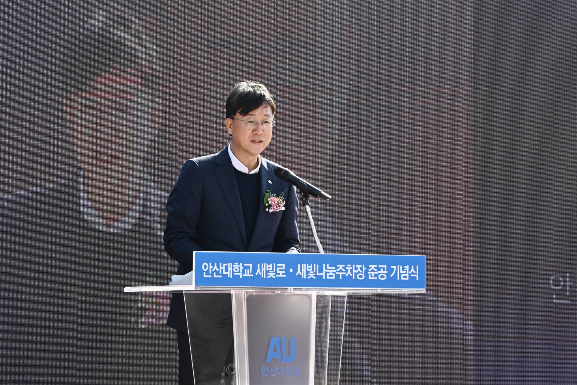 424_251030_안산대학교 새빛로 새빛나눔주차장 준공기념식 진행4(축사).jpg