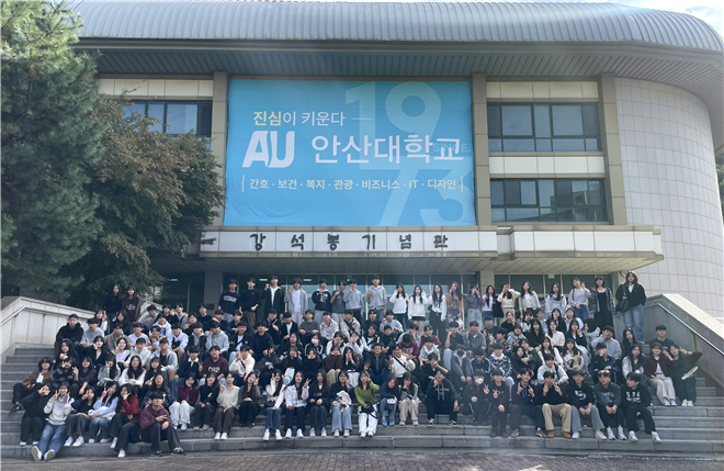 419_251029_안산대학교 진로체험센터 화성반월고 1학년 대상 ‘Hi-Univ 진로체험 프로그램’ 진행.png