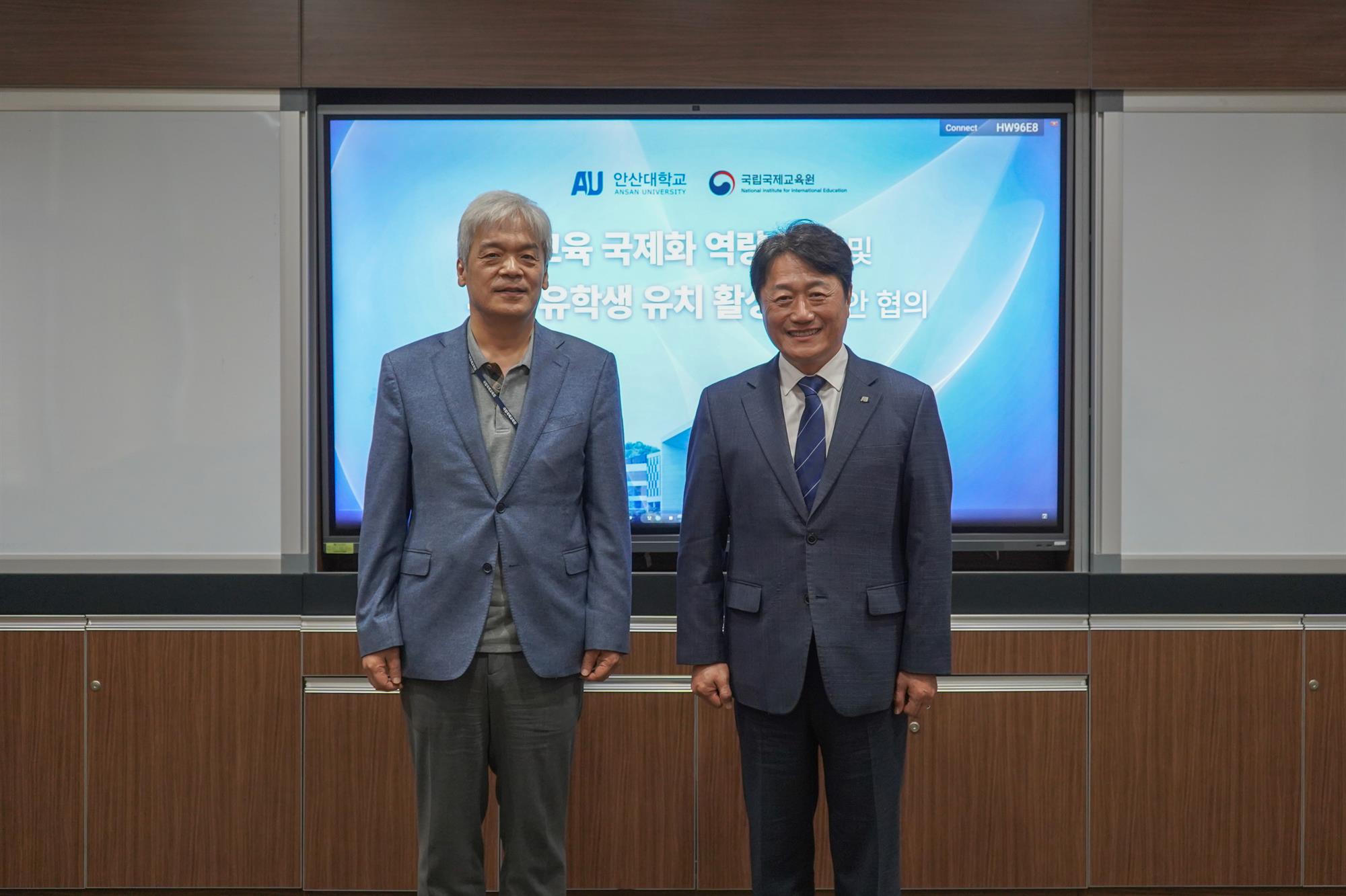 420_251029_국립국제교육원 한상신 원장 안산대학교 방문.jpg