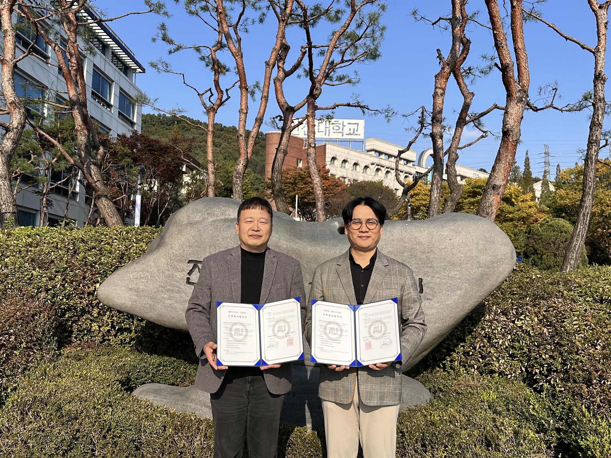 430_251031_안산대학교 에이블자립학과 행복모아(주)와 가족회사 협약 체결.jpg