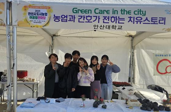 437_251105_안산대학교 간호학과 ‘Green Care in the City’ 프로그램 통해 도시 속 치유 전해.jpg