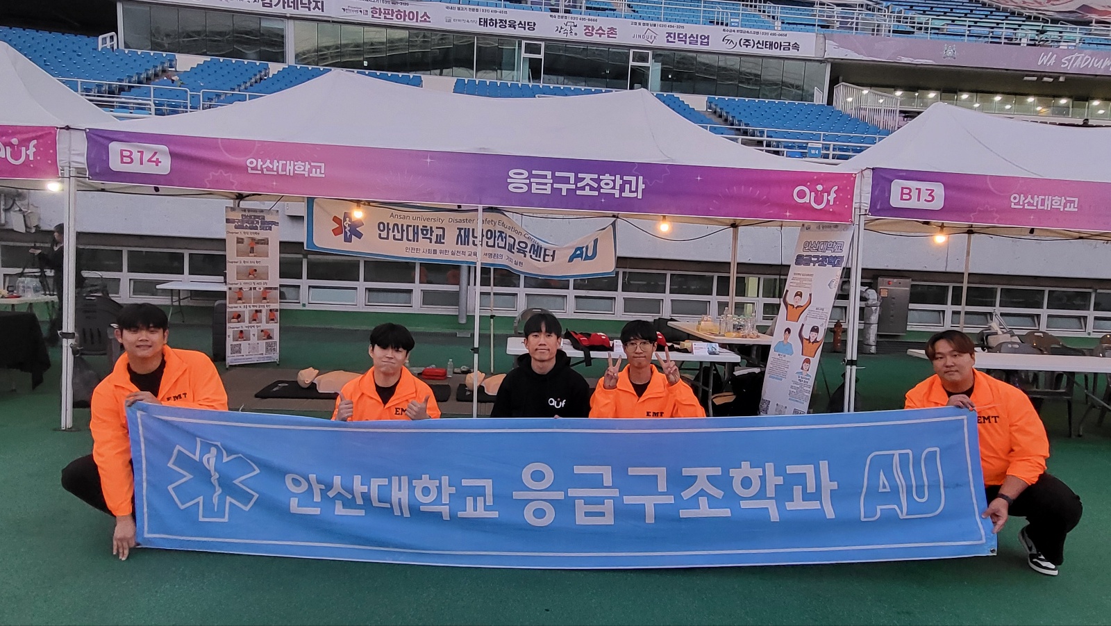 453_251107_안산대학교 응급구조학과 ‘안산 유니온페스티벌’서 심폐소생술·기도폐쇄 응급처치 체험부스 운영.jpg