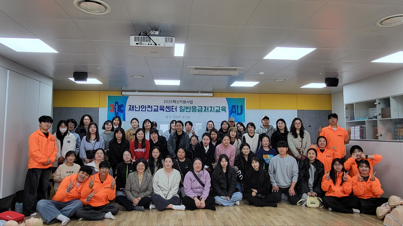 451_251107_안산대학교 재난안전교육센터 안산 지역내 어린이집 학부모 대상 응급처치 교육 성료.jpg