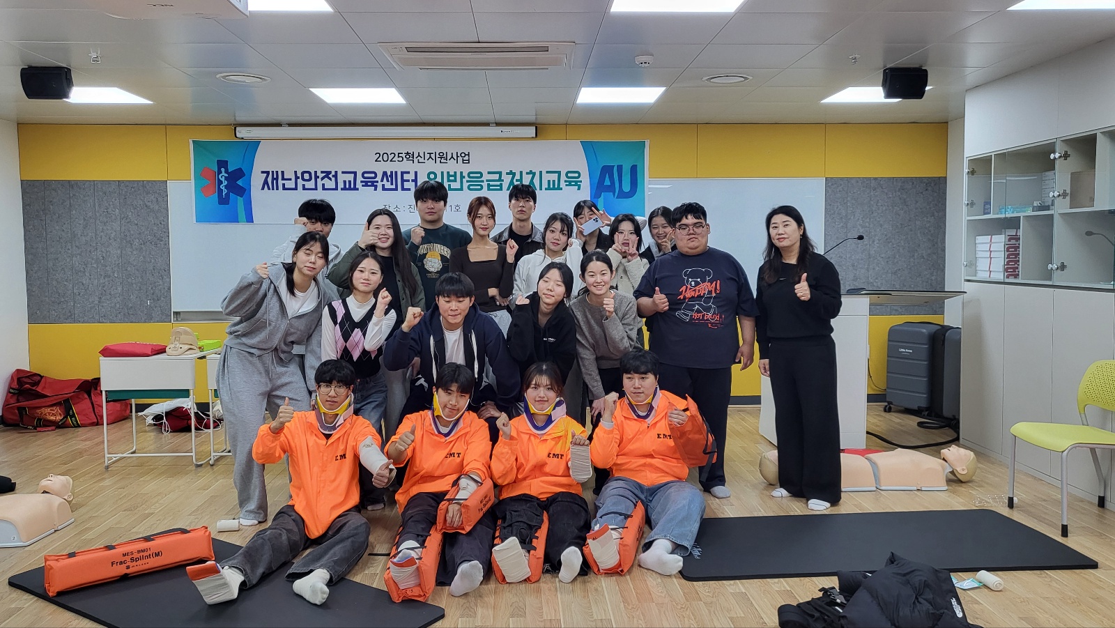 452_251107_안산대학교 재난안전교육센터 항공관광학과 재학생 대상 일반응급처치교육 성료.jpg