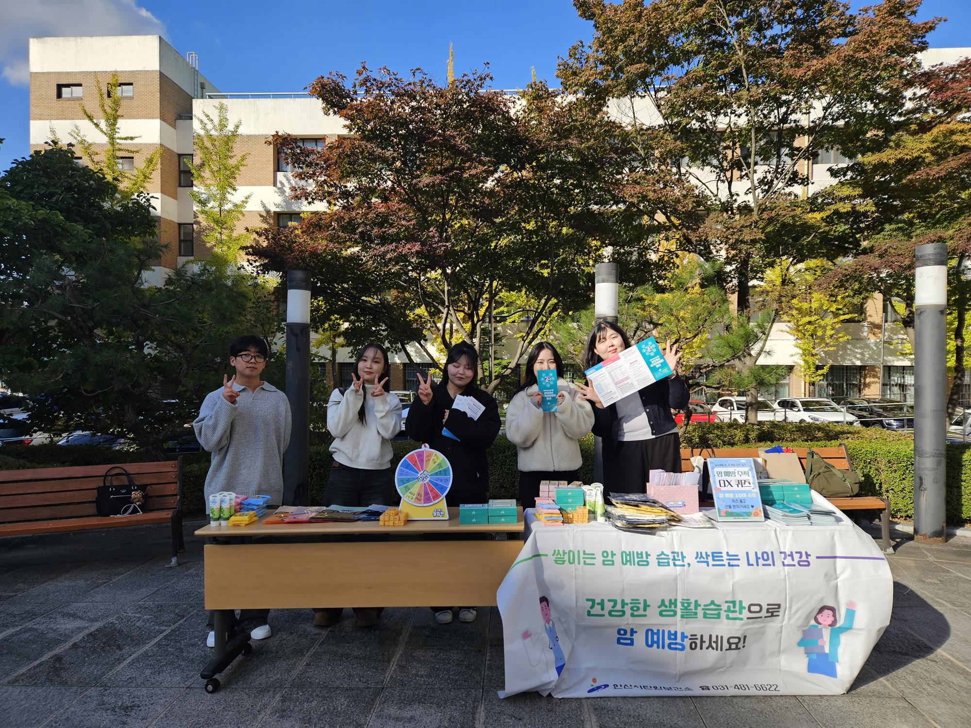 431_251103_안산대학교 간호학과 안산시 상록수보건소, 단원보건소와 협업한 암예방 홍보 캠페인 성료.jpg