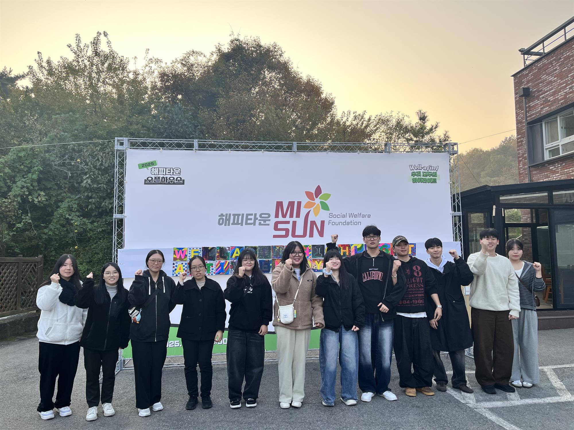 460_251112_안산대학교 사회복지학과 해피타운 오픈하우스에서 1대1 매칭봉사 진행.jpg