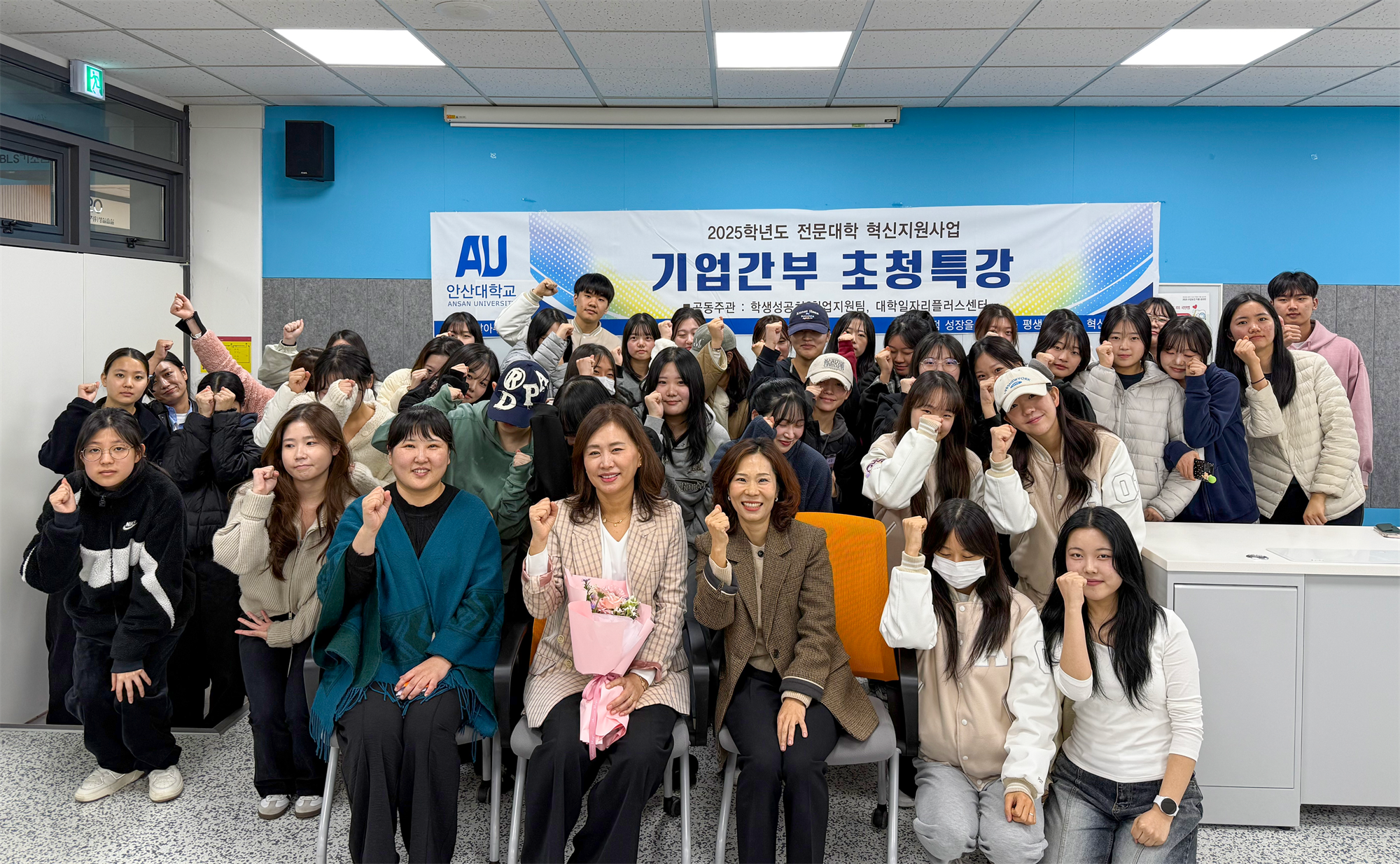 466_251117_안산대학교 치위생학과 미서울치과 부원장님 초청 특강 진행.png