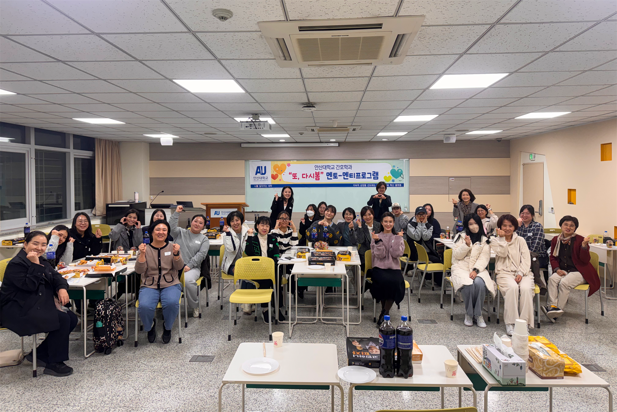 467_251117_안산대학교 간호학과 ‘또 다시 봄’ 멘토-멘티 프로그램 성료2.png