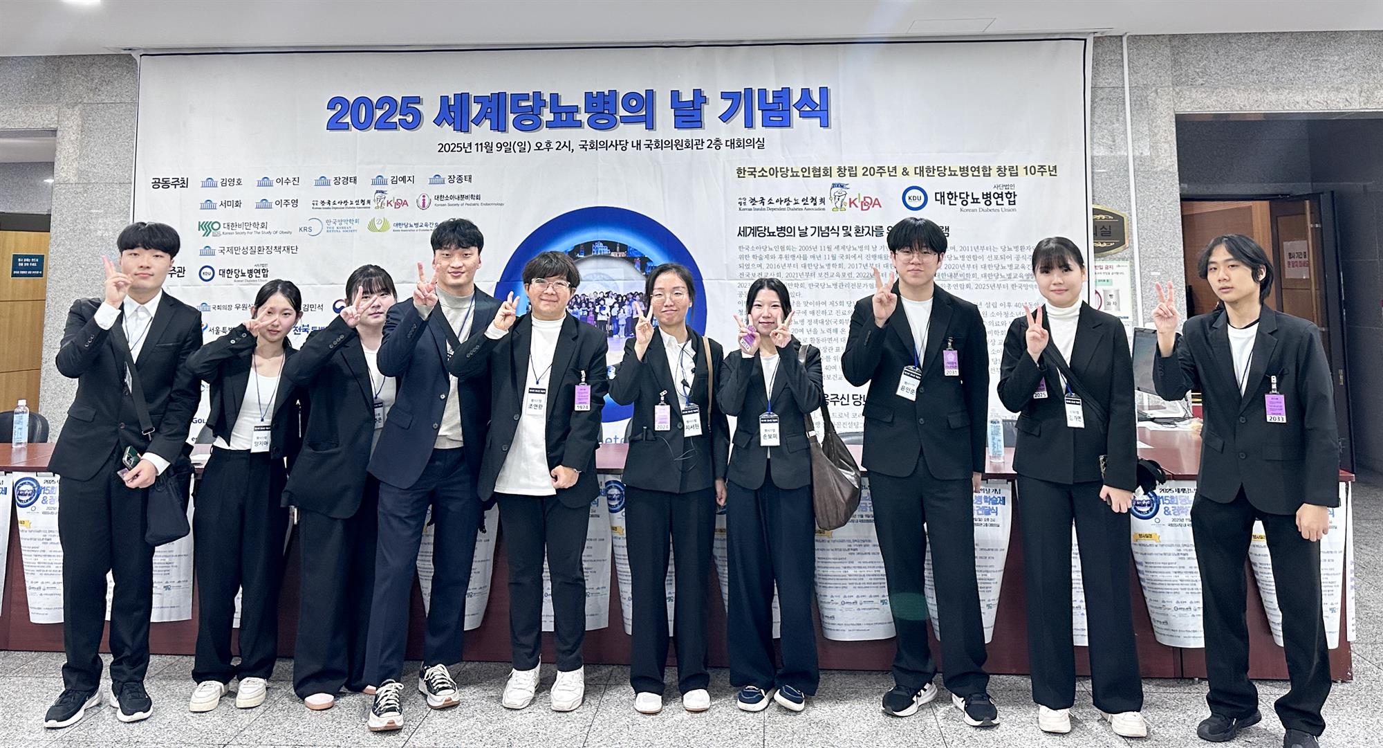 468_251117_안산대학교 사회복지학과 세계당뇨병의 날 기념행사에 봉사 참여1.jpg