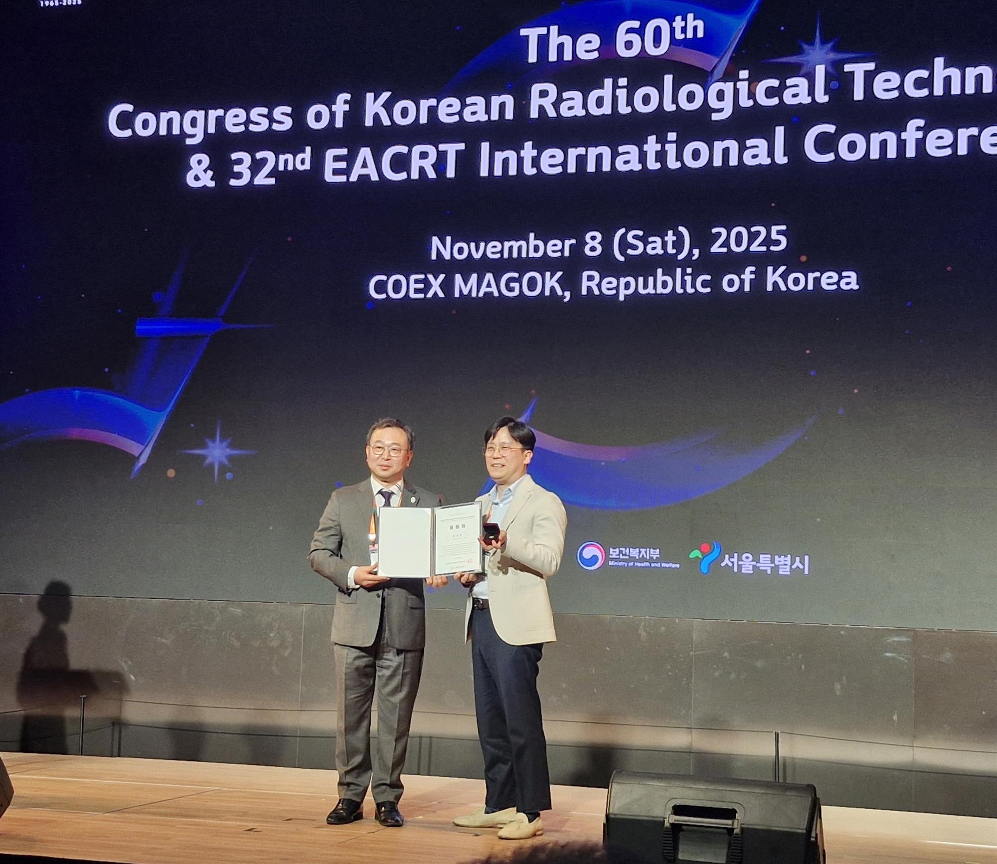 473_251118_안산대학교 방사선학과 대한방사선사 학술대회 표창 수상, 한국방사선학회 추계종합학술대회 최우수상·우수상 수상1.jpg