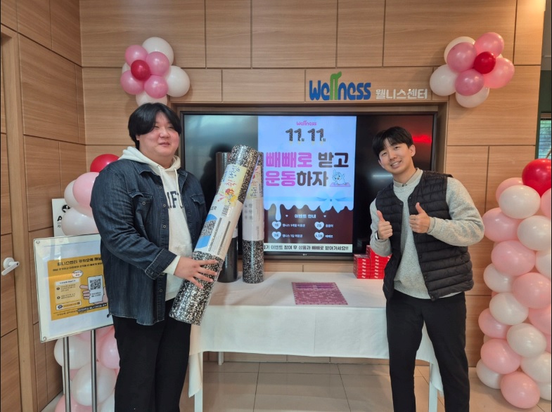 475_251118_안산대학교 웰니스센터 '빼빼로 데이' 이벤트 성황리 개최 성료.jpg