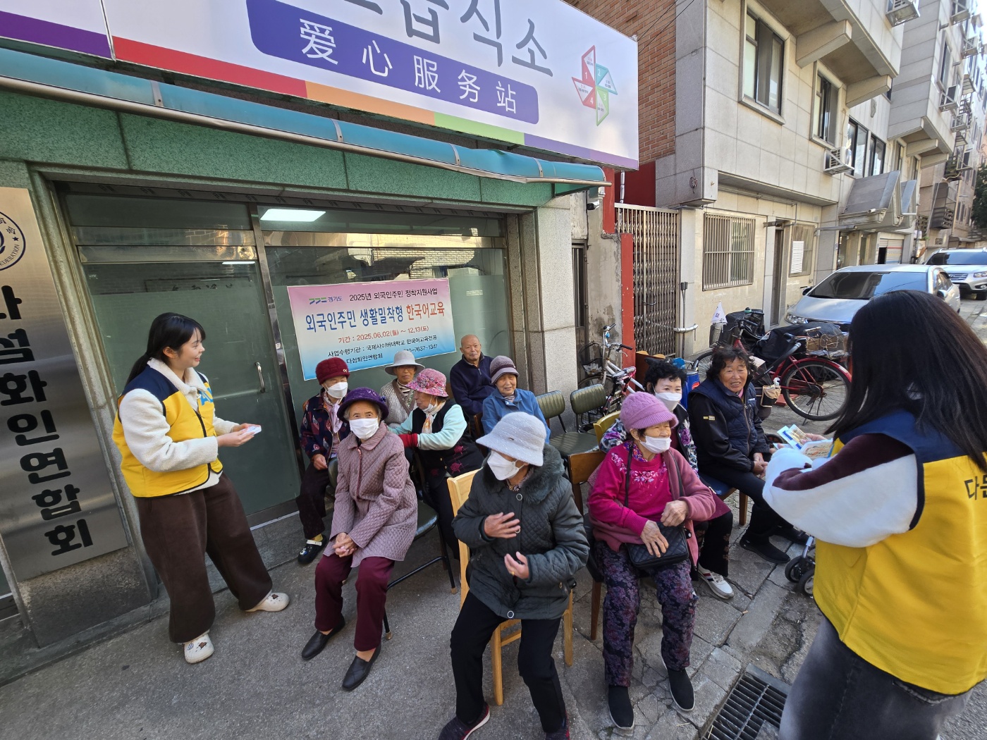 477_251119_안산대학교 간호학과 다문화 주민 대상 무료급식 연계 건강증진 프로그램 실시2.jpg