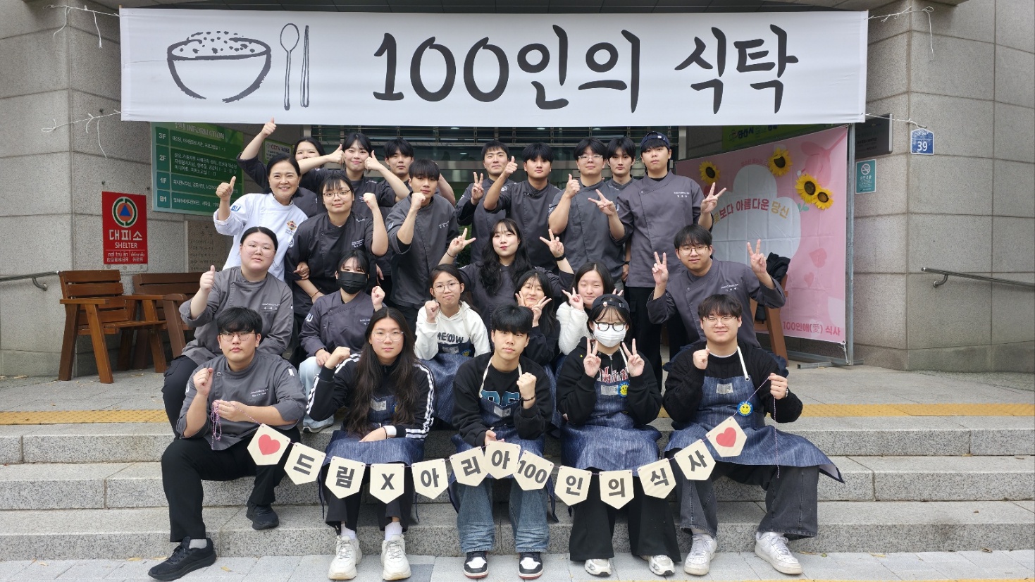 464_251113_안산대학교 호텔조리학과 본오종합사회복지관에서 ‘100인 식탁’ 봉사활동 진행1.jpg