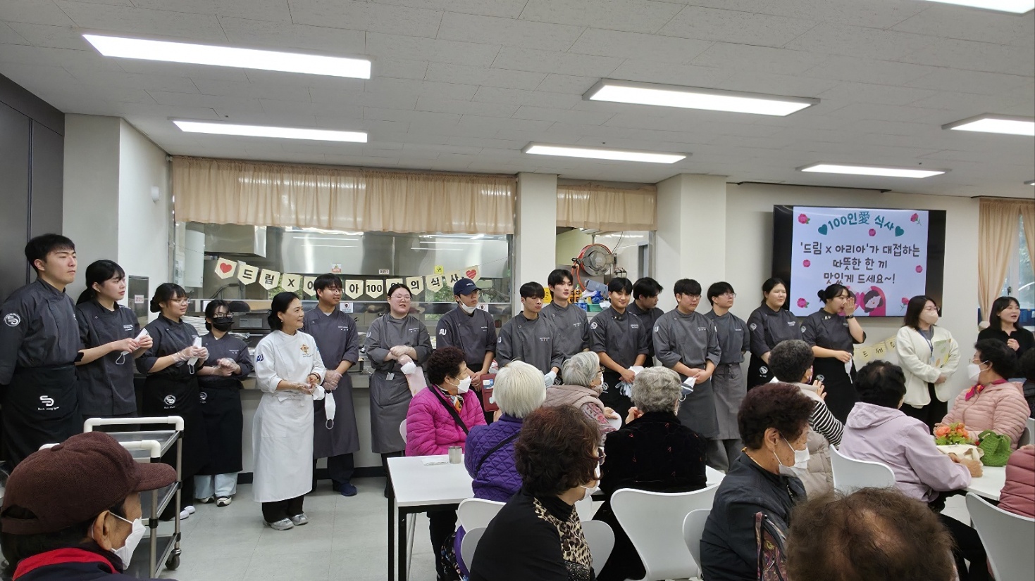 464_251113_안산대학교 호텔조리학과 본오종합사회복지관에서 ‘100인 식탁’ 봉사활동 진행2.jpg