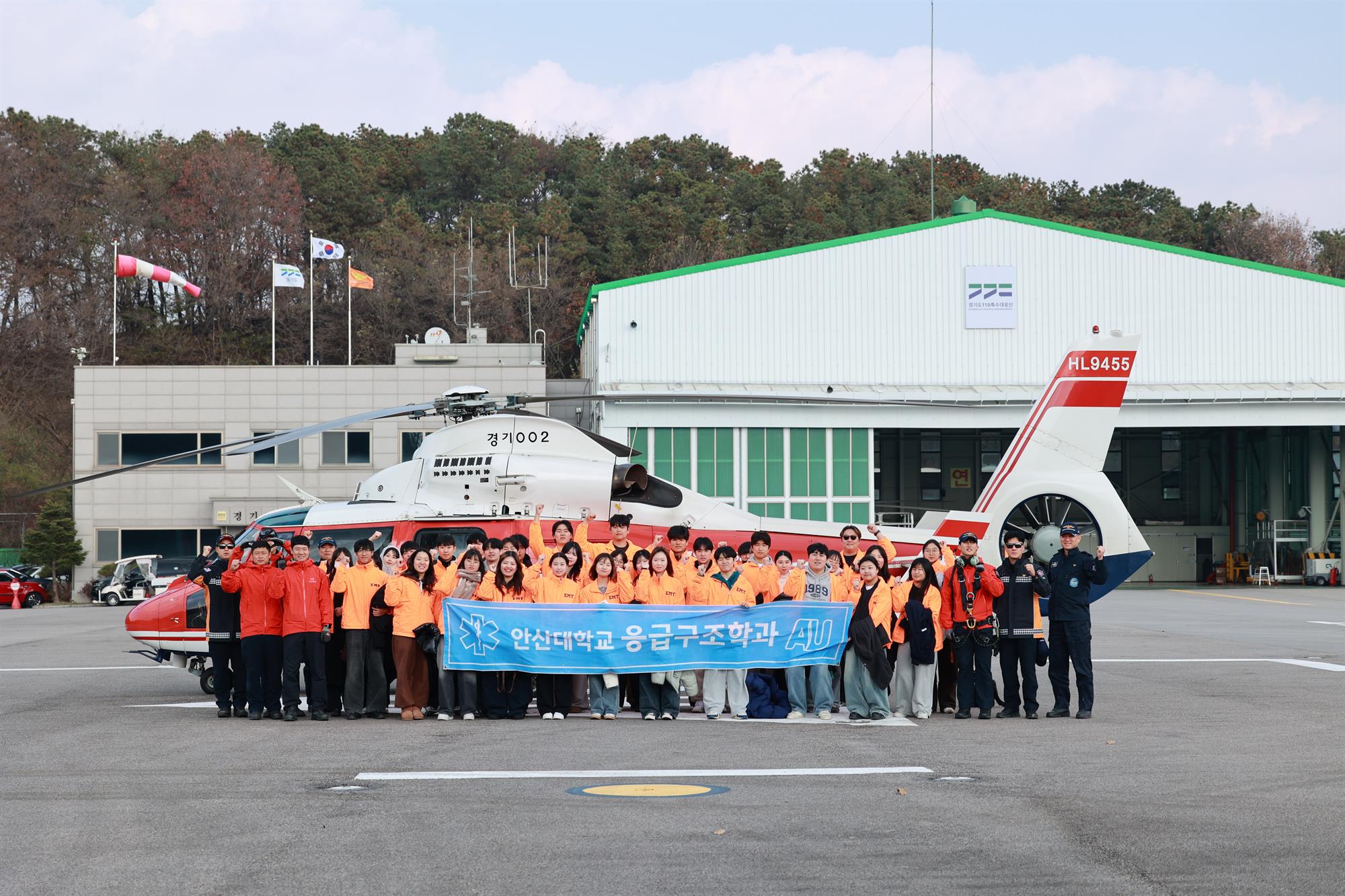 491_251124_안산대학교 응급구조학과 경기도119특수대응단 견학 · 헬기 이송 레펠 실습 등 현장중심 교육 강화.jpg