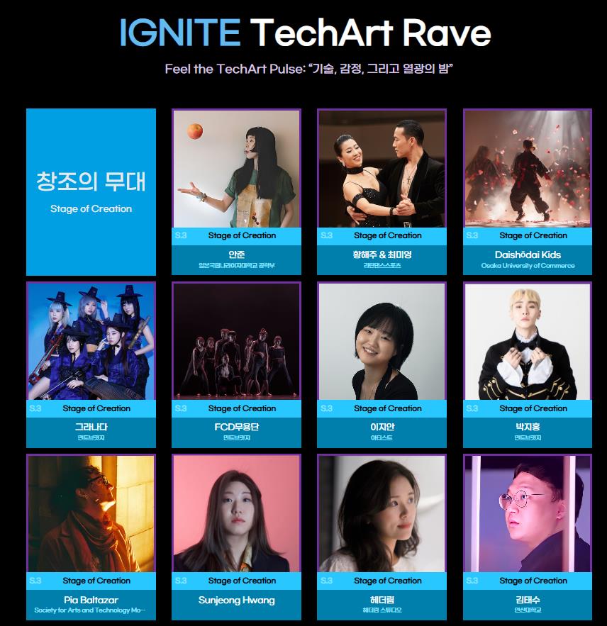 495_251126_안산대학교 XR콘텐츠디자인학과 김태수 교수 G·아티언스 2025 IGNITE Stage of Creation 전시1.jpg