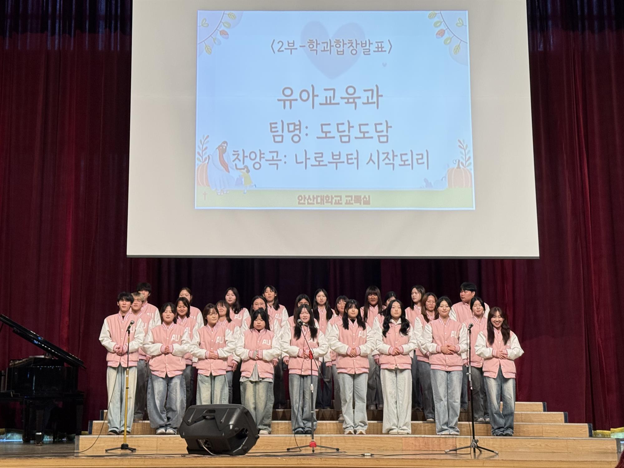 499_251127_안산대학교 유아교육과 인성교육 특강 '하모니 프로젝트' 성료.jpg