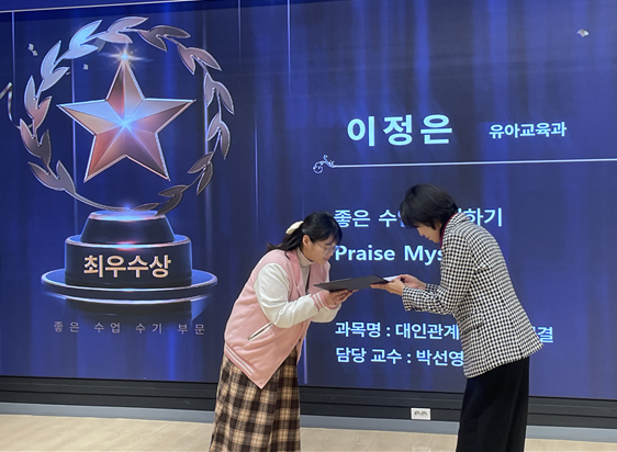503_251127_안산대학교 유아교육과 교수학습지원센터 공모전 2관왕 쾌거2.png