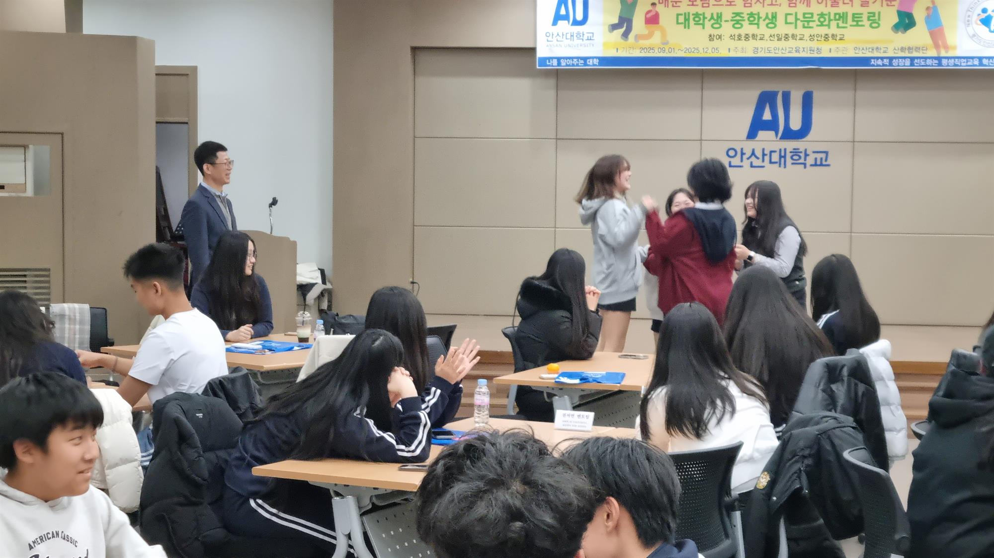 504_251128_안산대학교 산학협력단 ‘다문화멘토링 성과공유회’ 성료2.jpg