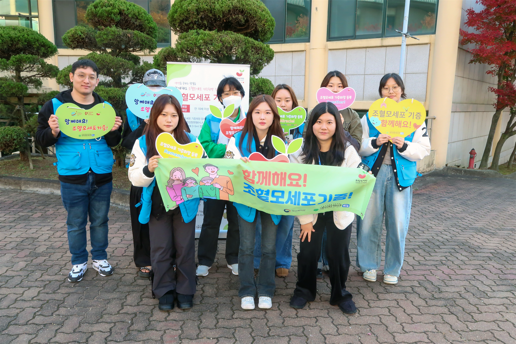 508_251201_안산대학교 보건실 '조혈모세포 기증희망등록 캠페인'으로 생명을 살리다1.png