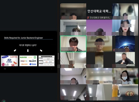 514_251202_안산대학교 대학일자리플러스센터 안산고용센터와 연계 ‘취업자신감UP’ 온라인 특강 성료.jpg