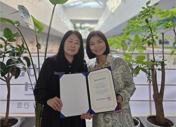 515_251203_안산대학교 간호학과 송영아·김민경 교수 한국여성건강간호학회 논문상 수상.jpg