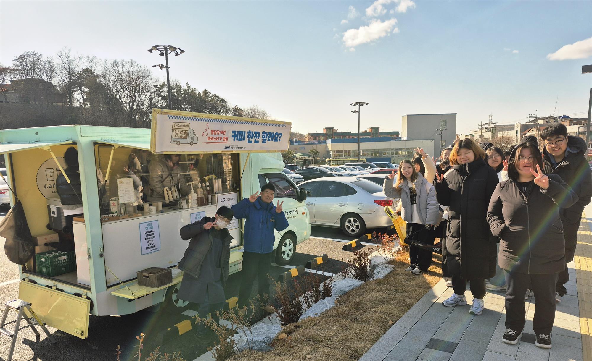 516_251204_안산대학교 에이블자립학과 안양시수리장애인종합복지관의 응원으로 커피트럭 장애인식개선 행사 진행.jpg