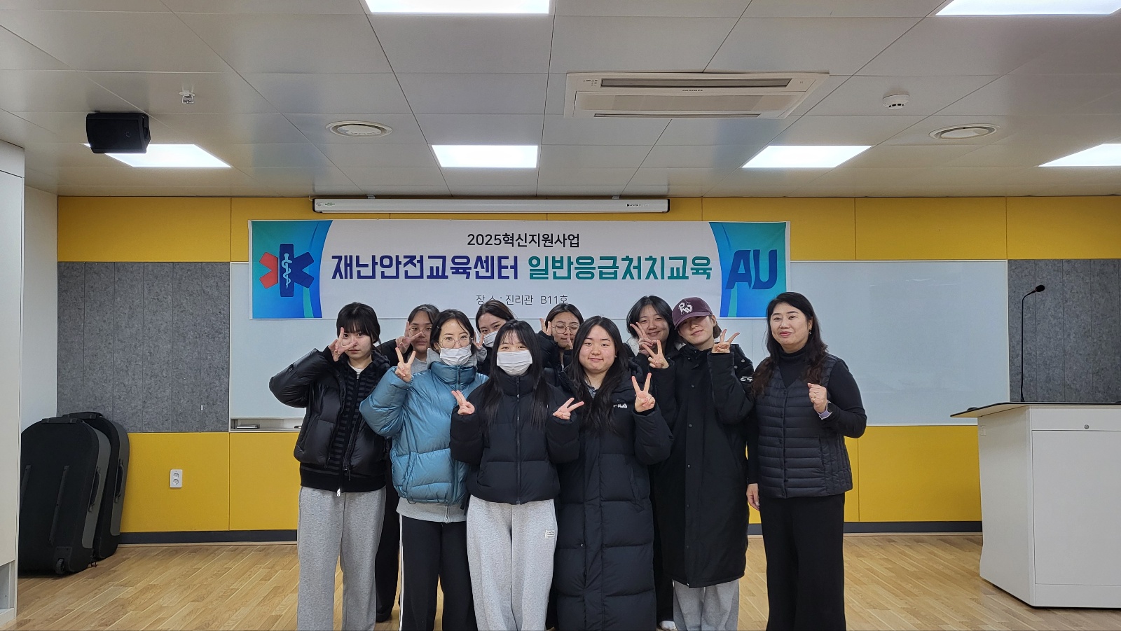 521_251205_안산대학교 재난안전교육센터 간호 교직반 일반 응급처치 교육 성료.jpg