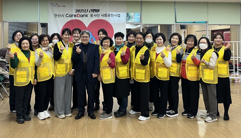 518_251204_안산대학교 웰니스푸드테라피학과 케어뱅크 ‘푸드아트테라피’ 프로그램 종결식 성료.jpg