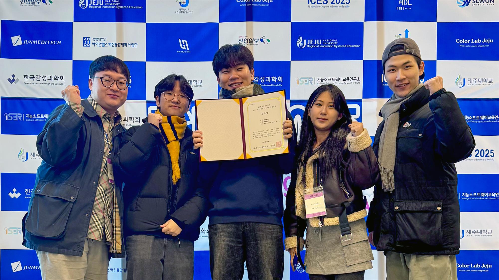 535_251210_안산대학교 창업동아리 ICES 국제학술대회 학문후속세대 연구경진대회 ‘우수상’ 수상.jpg